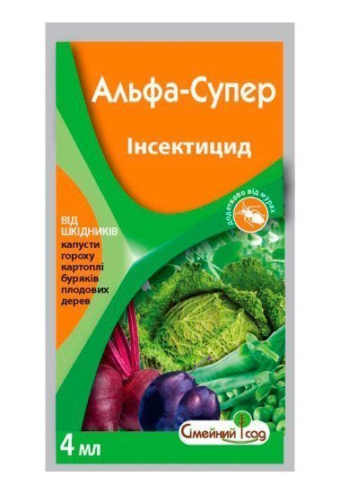Альфа Супер